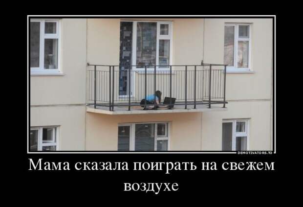 Демотиваторы демотиваторы, прикол, смех, юмор