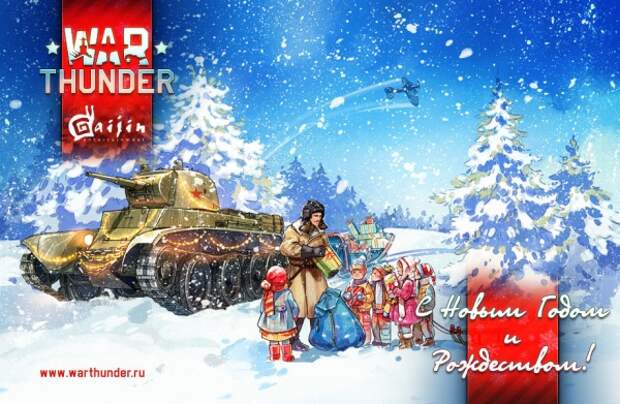 Новогодние каникулы в онлайн-играх