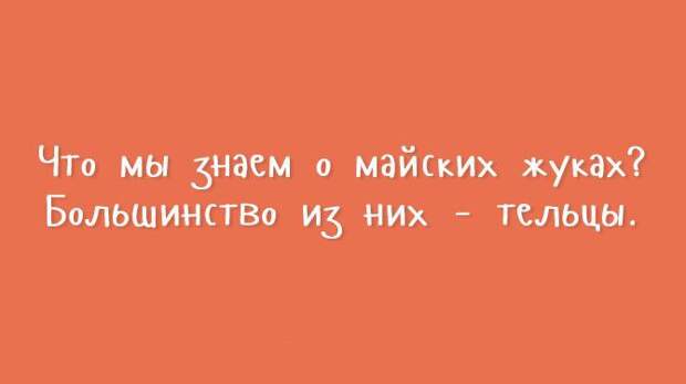 открытки с нестандартным юмором 