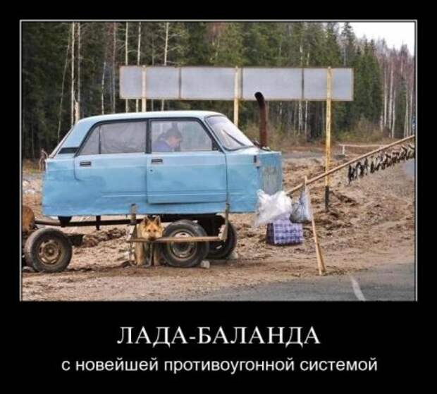 Смешные демотиваторы - залог позитивных выходных!