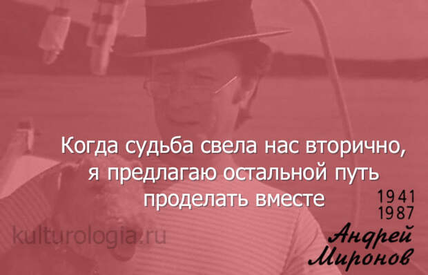 Трое в лодке, не считая собаки. Миронов исполнил роли сразу 6 персонажей.