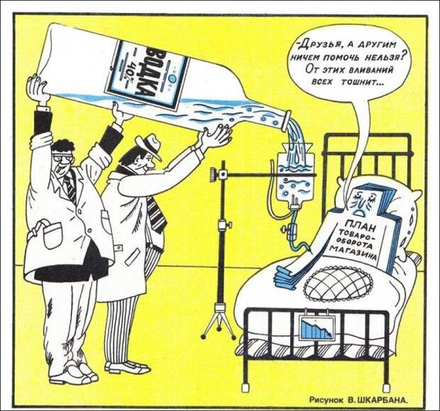 Самогонщики (23 картинки)
