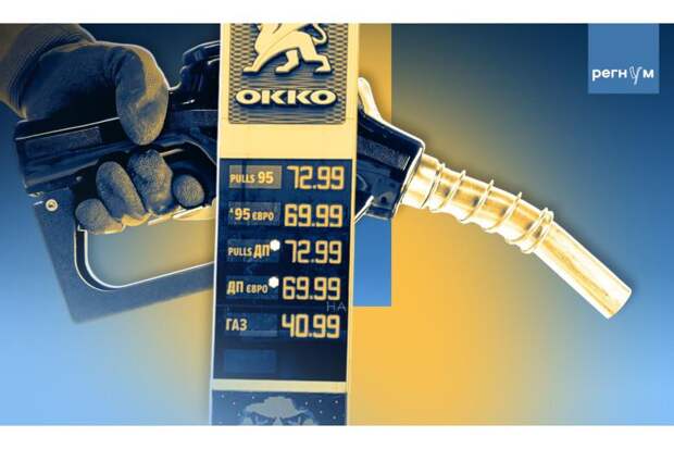 Топливный шторм на Украине: люди в панике, «Квартал 95» качает сверхприбыли