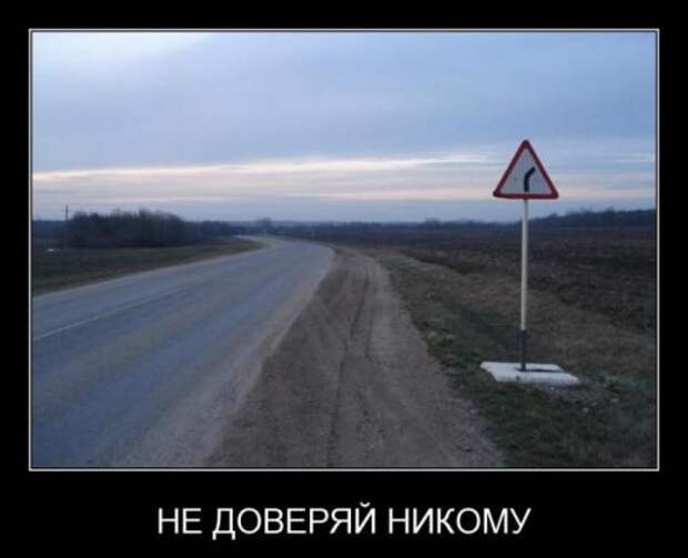 Демотиваторы-5 (31 фото)