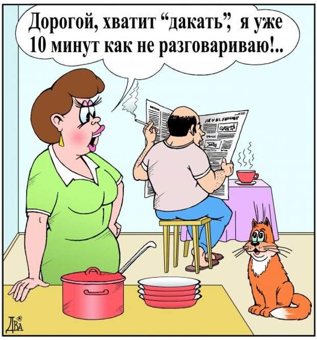 Разные и разнообразные карикатурки Разные и разнообразные карикатурки