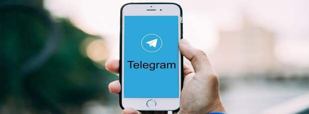 В Telegram появилась функция слежки. Это инструмент под названием Close-Circuit Telegram Vision