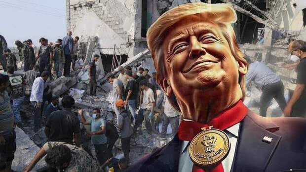 Трамп обиделся, что ему не дали Премию мира и обрушился на мир с «эпической яростью»