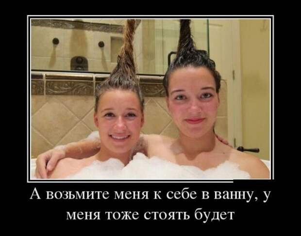 Демотиваторы демотиваторы
