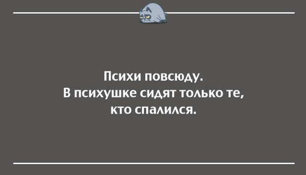 21 открытка для тех, кого всё достало прикол, юмор