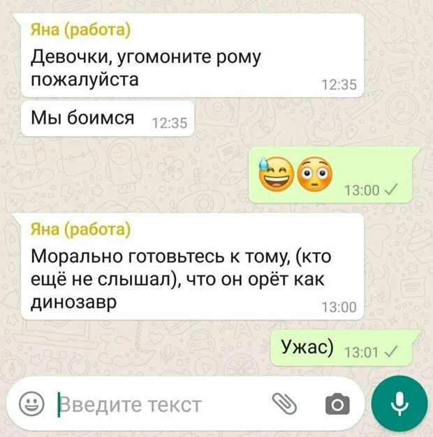 Чат педагогов в детском саду Чат педагогов в детском саду