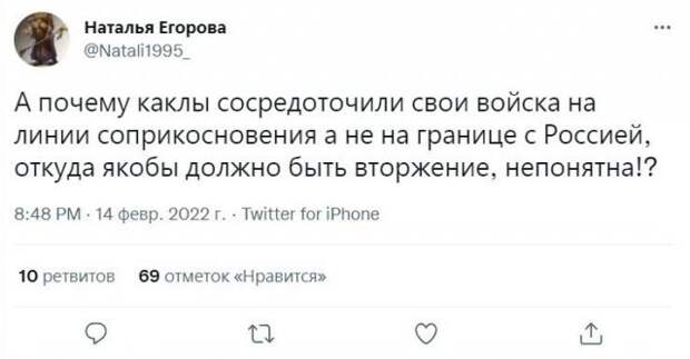 Приколы и мемы про 