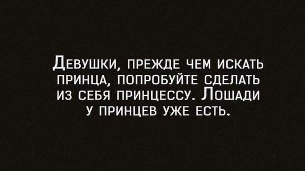 Классные цитаты дня