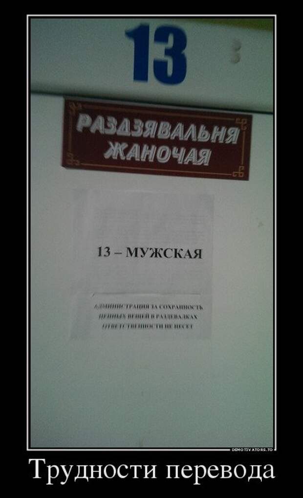Демотиваторы на Бугаге (18 шт)