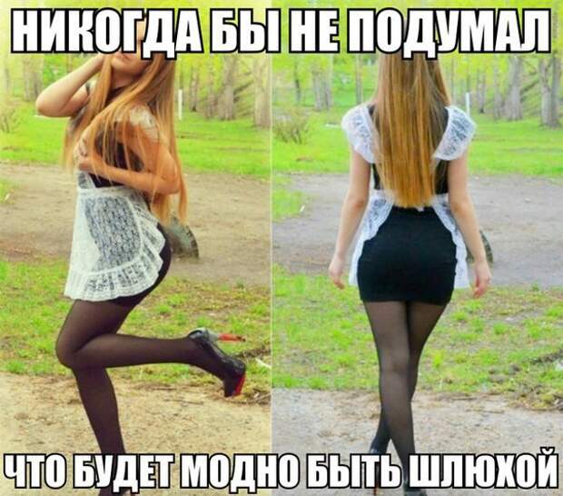 Смешные картинки с надписями прикол, юмор