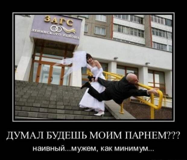 Демотиваторы про девушек.