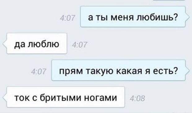 СМС-бомба! Настоящий взрыв мозга!