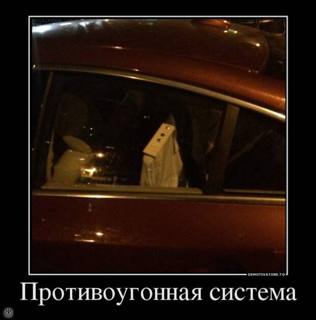 Всё относительно! 27