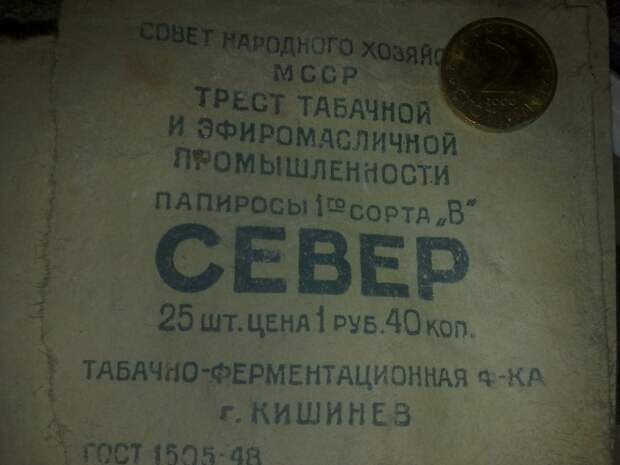 Находка под старым паркетом Находка под старым паркетом 60-е года, билет на автобус, лезвие, находка, папиросы, паркет, ремонт