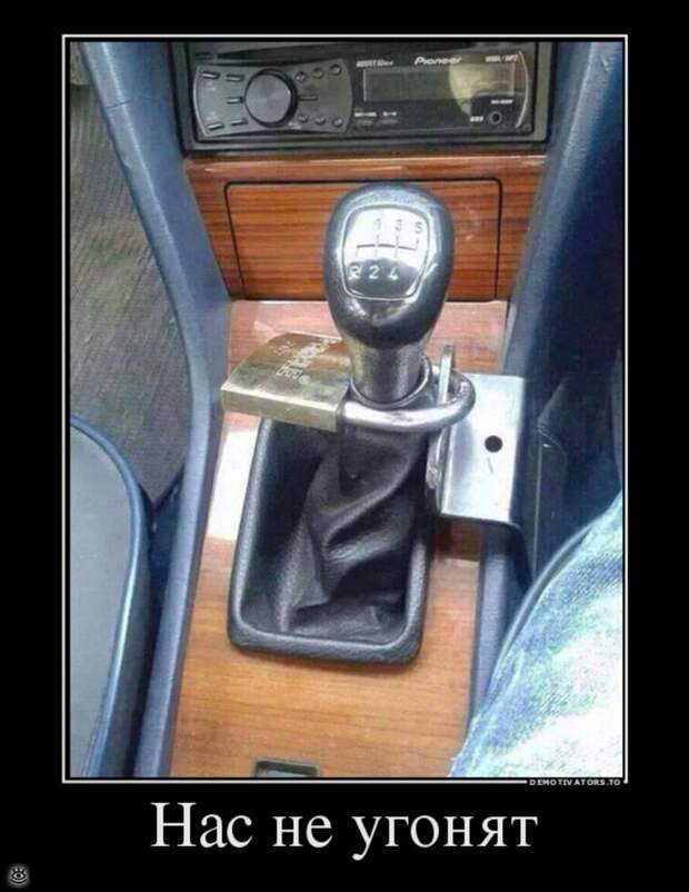 Всё относительно! 0