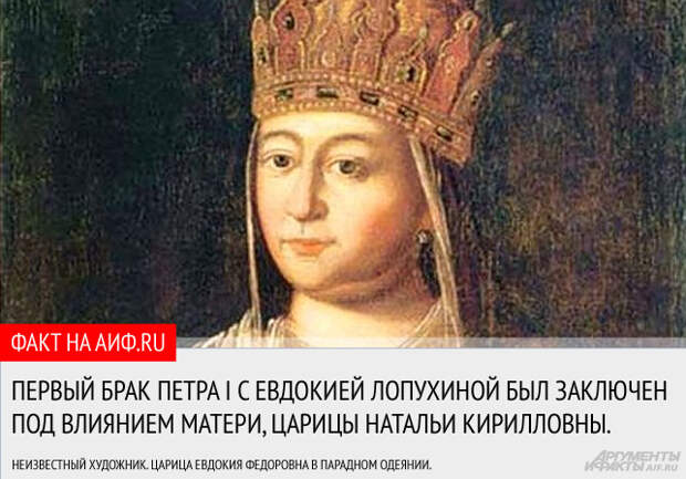 Факты для Натальи Нарышкиной