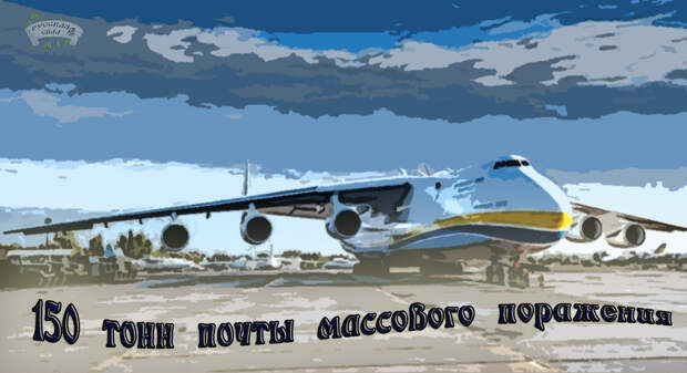 Странный груз, или Что американцы отправили в Бишкек? Странный груз, или Что американцы отправили в Бишкек?