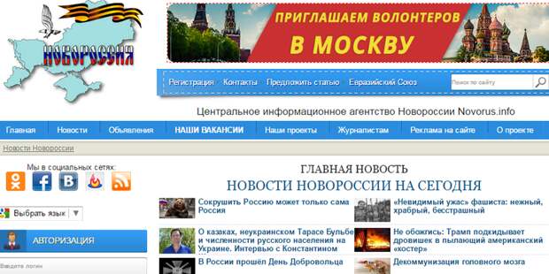 Так вот зачем Порошенко начал запрещать сайты в Украине: Правда просто…. Так вот зачем Порошенко начал запрещать сайты в Украине: Правда просто….