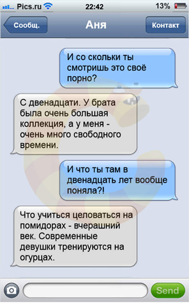 smsdec08