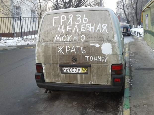 Фотоприколы кучей