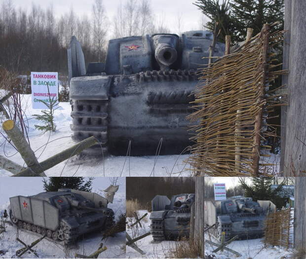 Сотни танков появились в огородах россиян Сотни танков появились в огородах россиян World of Tanks, игра, конкурс, снег, танки