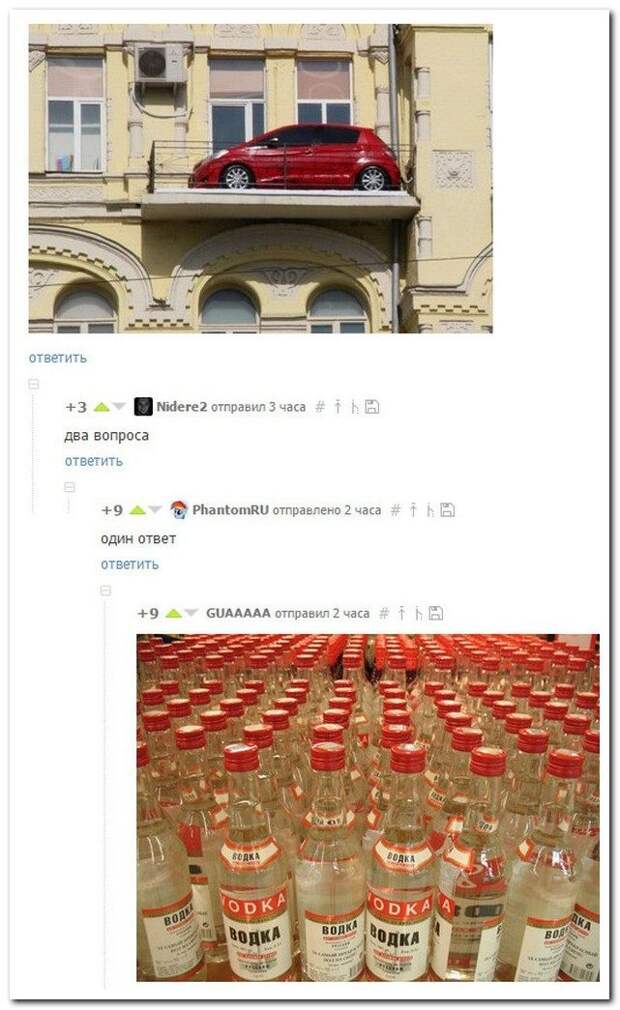 Комментарии из соцсетей