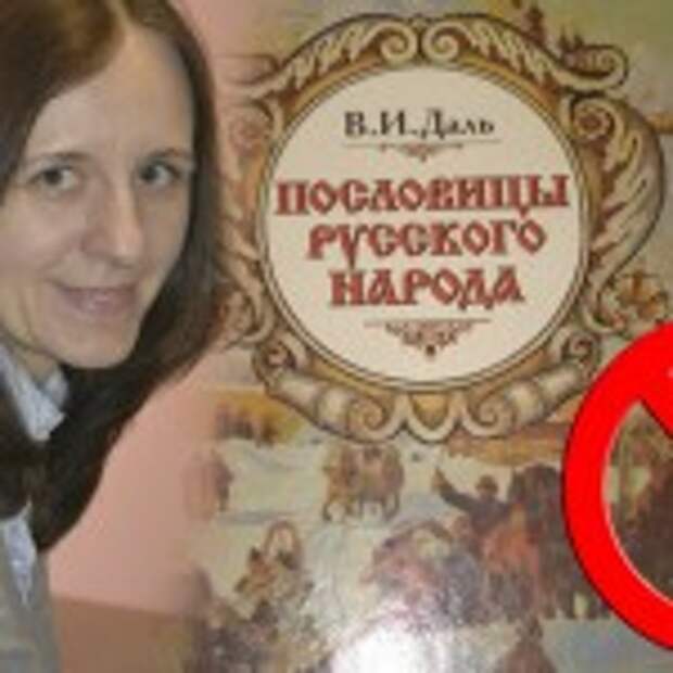 poslovicy2_0