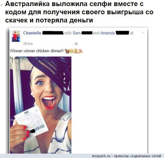 Австралийка выложила селфи