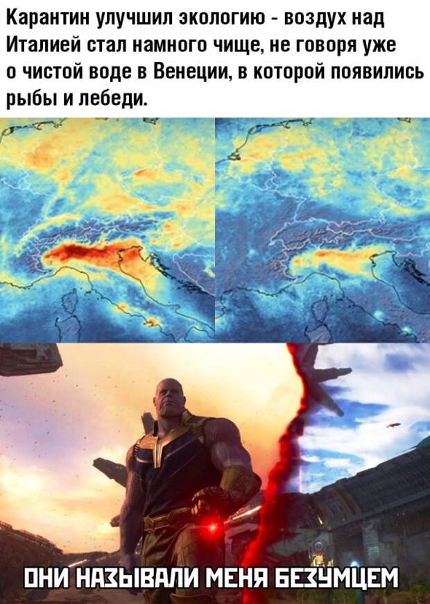 Веселые фотографии утро 20 марта