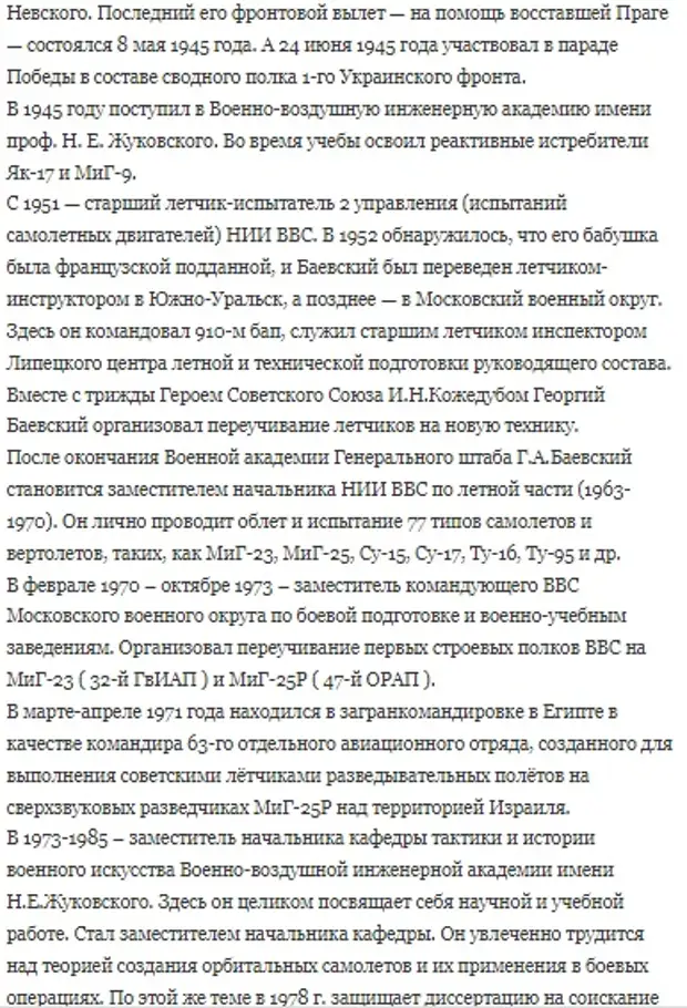 Этот день в авиации. 11 июля