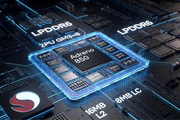 Топовая SoC Snapdragon 8 Elite Gen 6 Pro получит 16 МБ кеша L2, 8 МБ кеша SLC и 18 МБ кэша GMEM
