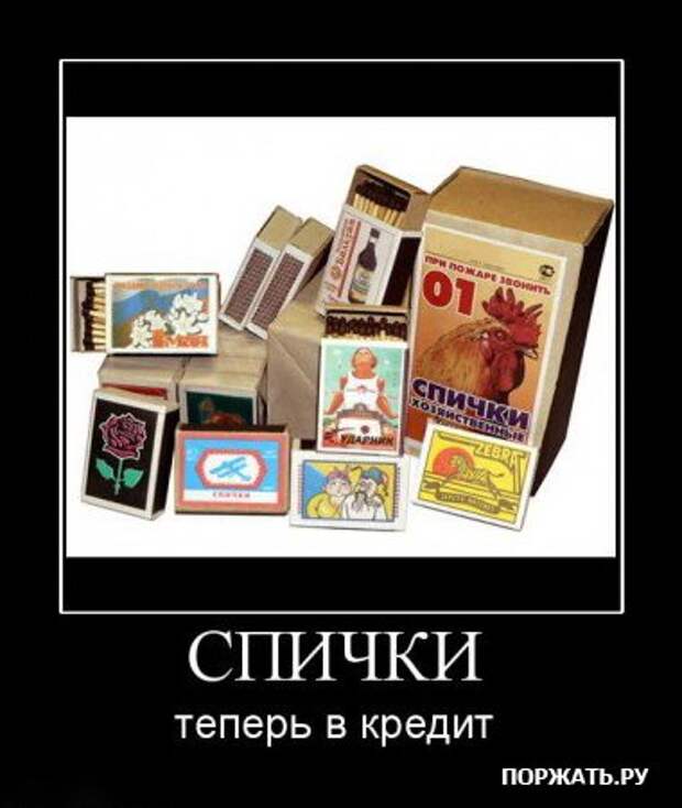 Прикольные демотиваторы (часть 2)
