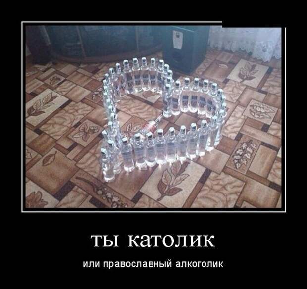 Демотиваторы демотиваторы, прикол, юмор