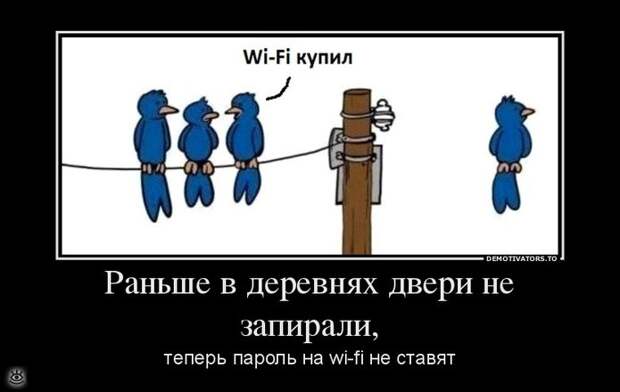 Демотиваторы на 9 марта 4