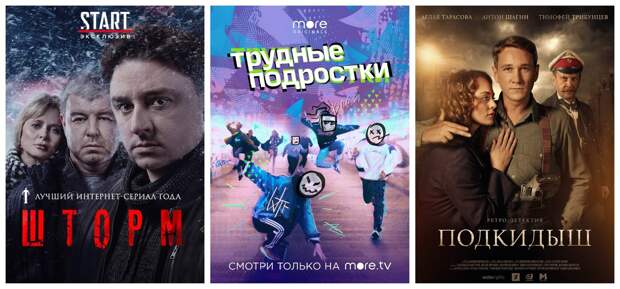 Лучшие российские сериалы 2019 года. Выбор критиков