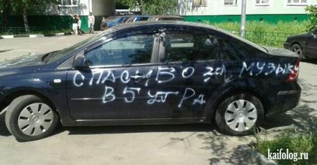 Фото приколы про Россию. Подборка - 270 (85 фото)