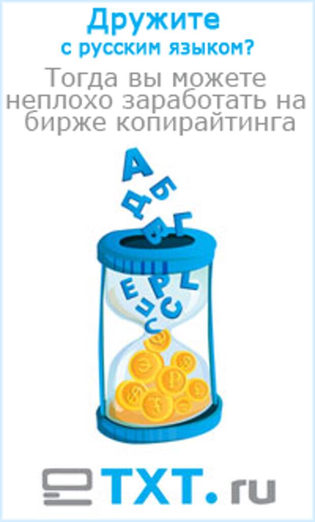 etxt.ru