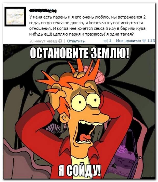 Смешные комментарии из социальных сетей 22.05.14  комментарии, прикол, соцсети