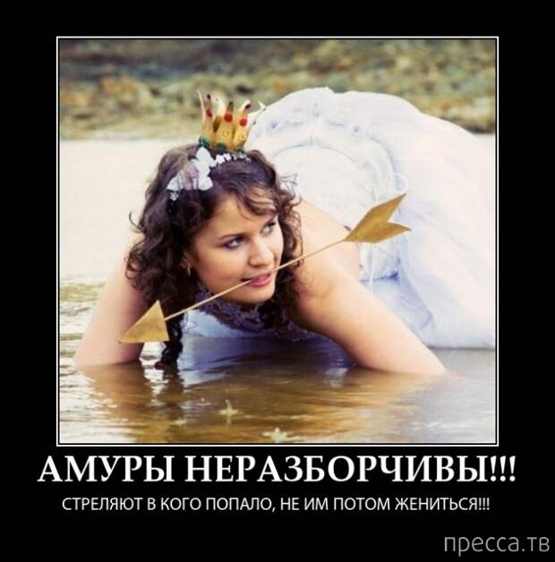 Самые злобные демотиваторы, часть 96 (43 фото)