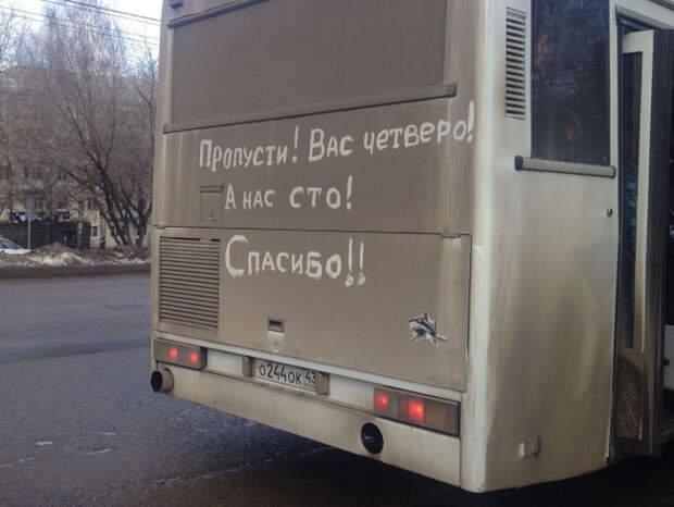 Незабываемые объявления и надписи