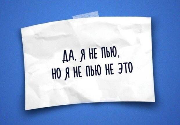 Юмор жизни в одностишьях