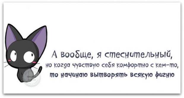 Для хорошего настроения - 4