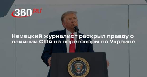 Журналист Welt Ваннер: США давят на Украину, склоняя Зеленского к миру