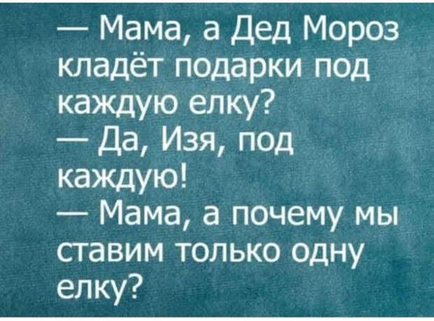Фраза-нонсенс: Во всех уголках земного шара