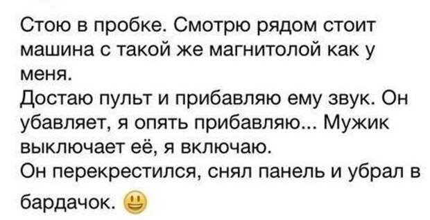 Комментарии от приколистов из социальных сетей