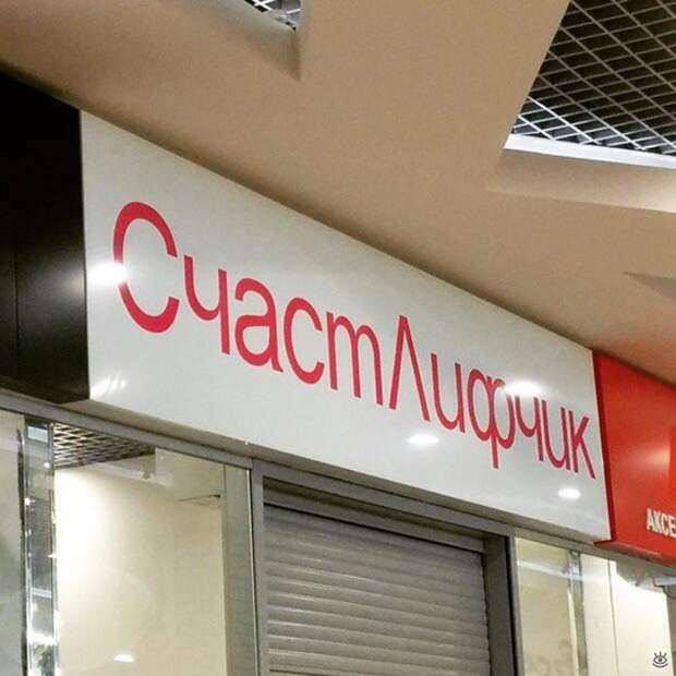 ХЗ - хорошее заведение! 10